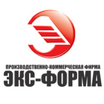 Экс-Форма