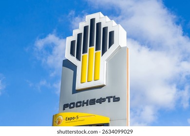 Роснефть